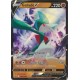 Gallade V