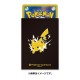 Protectores Pikachu's (64und) (Standard)